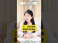身体3个信号 可能是妇科病缠身 医学科普 涨知识 关爱女性健康 女生必看 身体3个信号 可能是妇科病缠身 医学科普 涨知识 关爱女性健康 女生必看