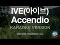 [짱가라오케/노래방] IVE(아이브)-Accendio (MR/Instrumental) [ZZang KARAOKE]