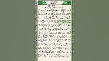 #سنبلة واجب جديد #جزء_عم #سورة_النبأ ٦-١١