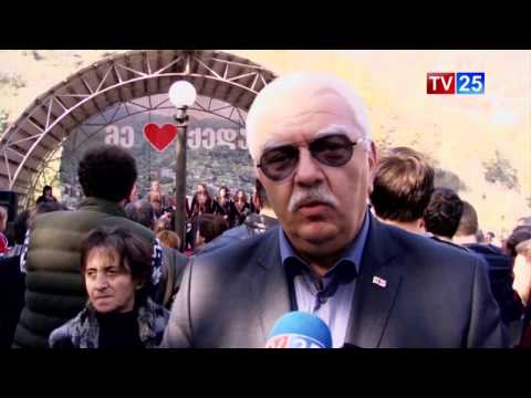 ტრადიციული სახალხო დღესასწაული ქედაში