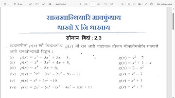 2.3 सोंथि बिदां || Exercise 2.3 || Q. No. 1 || Class -X Mathematics|| In Bodo language|| 2024