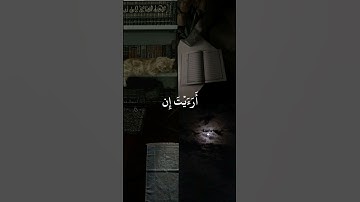 تلاوة هادئة ❤️‍🩹.                                      #الله #القرآن #فلسطين#المنشاوي#راحة_نفسية