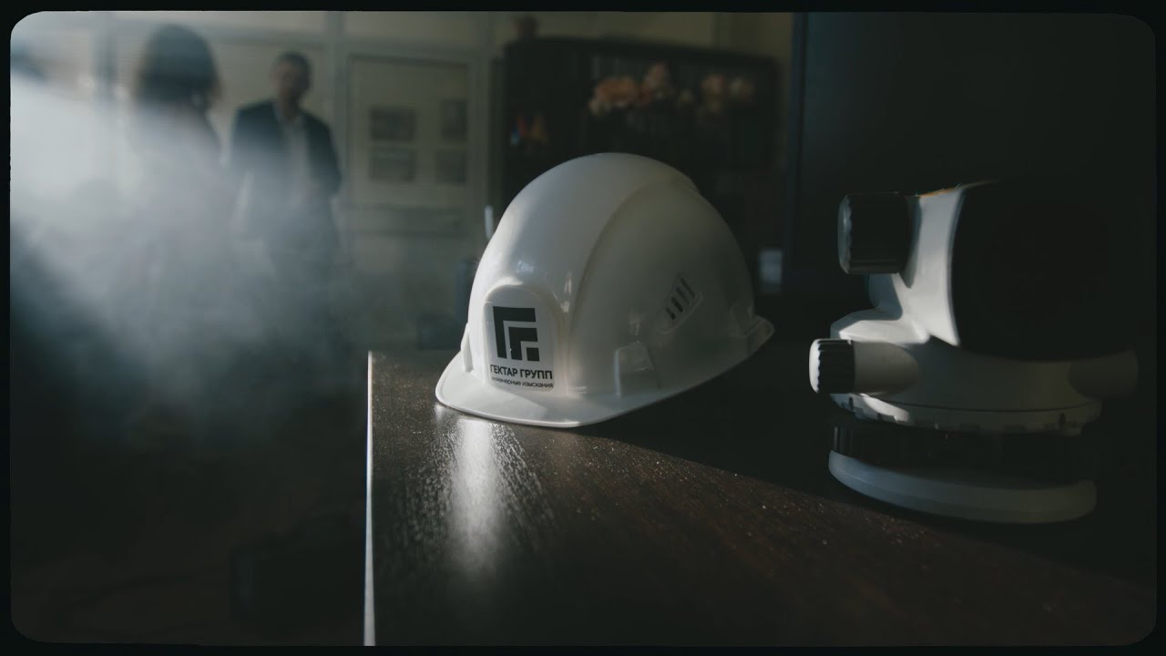 Инженерные изыскания ГЕКТАР ГРУПП - YouTube