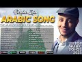 أغاني ماهر زين التي يجب عليك الاستماع إليها Top Arabic Songs 2025 Maher Zain Full Album 2025 
