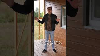 Дом 6 на 7 | Дом с Террасой | Дом с Парковкой | Загородный Дом #дом #дача#уютныйдом#домподключ
