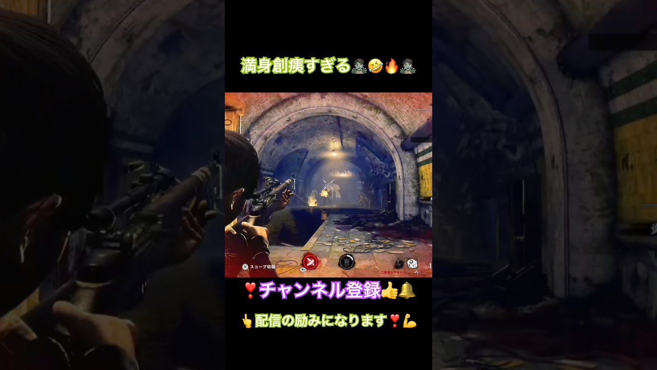 【絶体絶命】弾ゼロ!仲間なし!ゾンビアーミー4で奇跡の生還!?