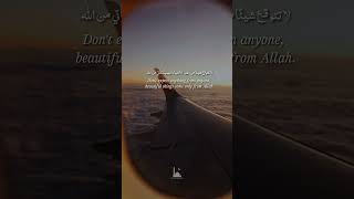 Only From Allah 🤍 #islam #motivation #quotes screenshot 5