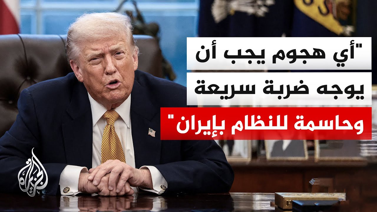 �� �� �� �� �����: ���� �� ����� ��� ��� ����� ����� �� ������� �� ����� �� �������� ������� �������
 - نشر قبل 12 دقيقة