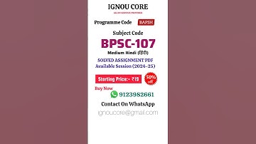BPSC 107 Solved Assignment PDF 2024-25 in Hindi, BAPSH program BPSC-107 Solved assignments