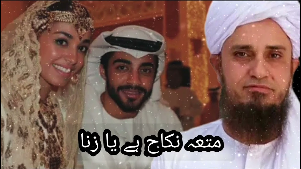 Mutta Nikah Hai Ya Zina | Must Watch | Mufti Tariq Masood