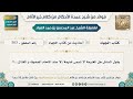 503 يقول السائل هل الغنيمة لا تسمى غنيمة إلا عند التحام الصفوف و القتال الشيخ عبد المحسن العباد
