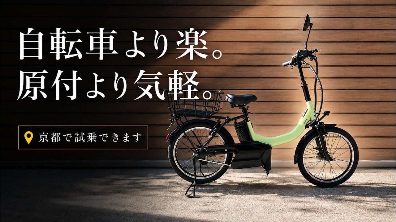 30 Archon New Toy [ARCHON A02 Electric Assist Bicycle] - YouTube