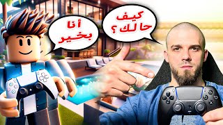 Learn ARABIC through GAMING?? English Revert screenshot 5