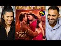 Kurchi madathapetti full song reaction  guntur kaaram  mahesh babu  sreeleela  trivikram