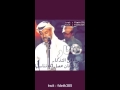 تذكار   خالد عبدالرحمن   بدون موسيقي