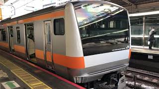 E233系T1編成 新宿12番線発車