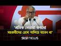 পহেলা মে শ্রমিক শহীদ হয়নি, হয়েছে শ্রমিক সমাবেশ: নজরুল ইসলাম খান | May Day | Nazrul Islam Khan |BNP