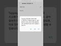 자동 터치 - 오토마우스