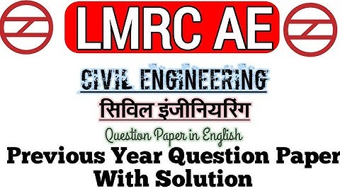 LMRC AE |Civil Engineering |Previous Year Question Paper