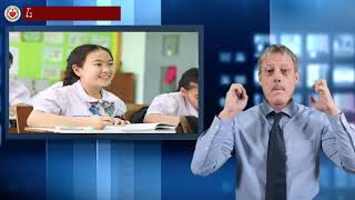 SHC English Program Education
