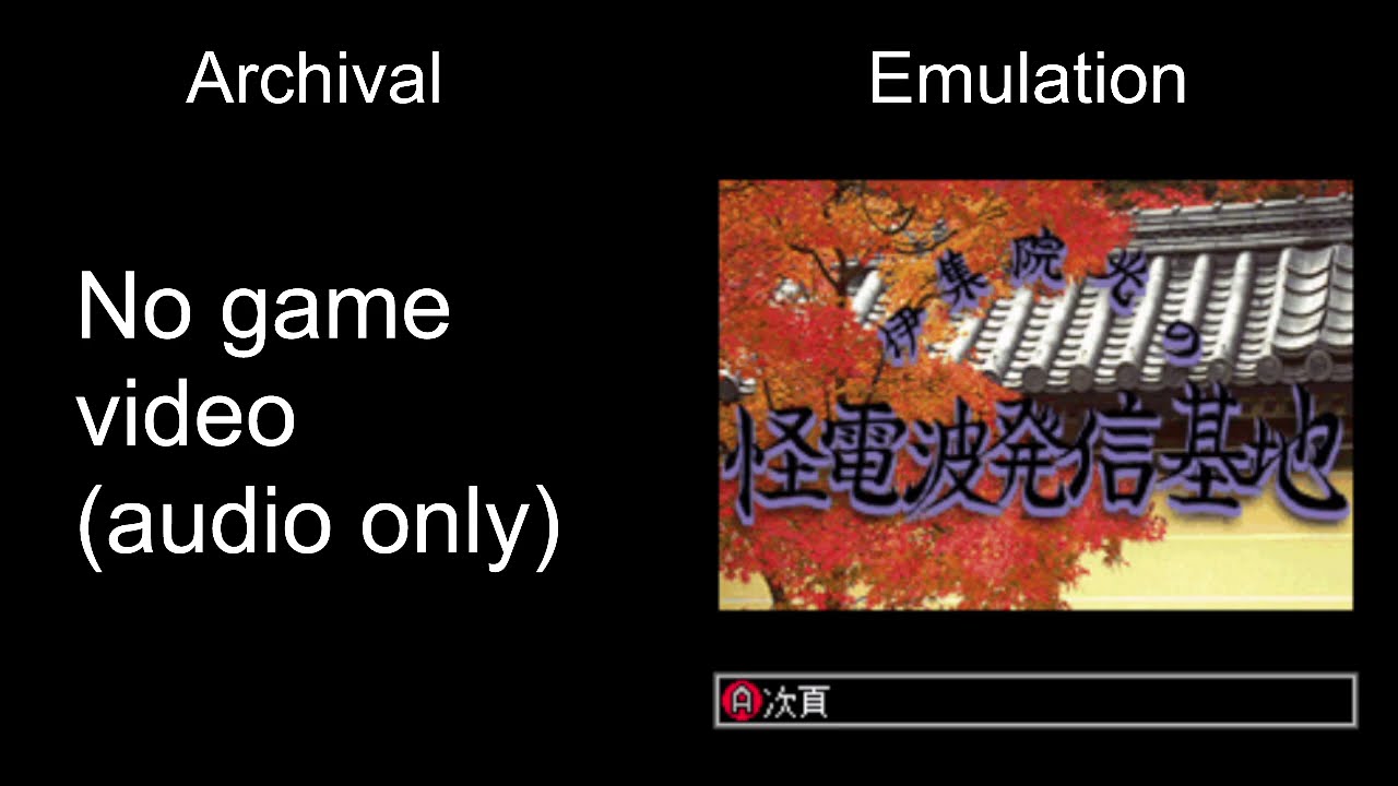 Ijuin Hikaru no Kaidenpa Hasshin Kichi 11/9 - Broadcast Recording Vs. Emulation