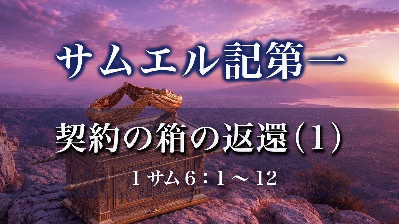 聖書の言葉をあなたへ ハーベスト・タイム・ミニストリーズ