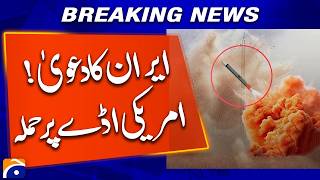 Iran Claims Attack on US Military Base - Breaking News - Geo News