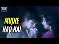 Mujhe Haq Hai Vivah Shahid Kapoor Amrita Rao Udit Narayan Shreya Ghoshal Romantic Songs