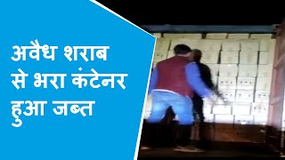 Bikaner: अवैध शराब बेचने वाला आरोपी हुआ गिरफ्तार screenshot 5