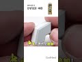 プラスチックを感覚的に形出しできる!けずる刃(ブレード)荒目/中目【ゴッドハンド公式】 #ゴッドハンド#プラモデル