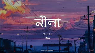 নীলা-মাইলস | লিরিক্স ভিডিও | Neela-Miles | Ban/Rom/Eng | Lyrics Video