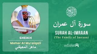 Quran 3  Surah Al Imraan سورة آل عمران  Sheikh Maher Al Mu'aiqali