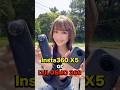 今話題のinsta360 × DJIOSMO360の2台を比較してみた！！