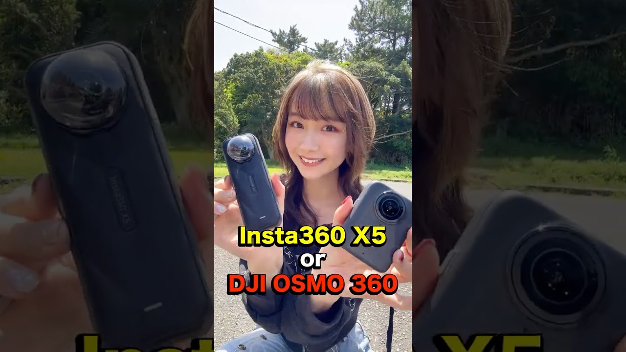 今話題のinsta360 × DJIOSMO360の2台を比較してみた！！