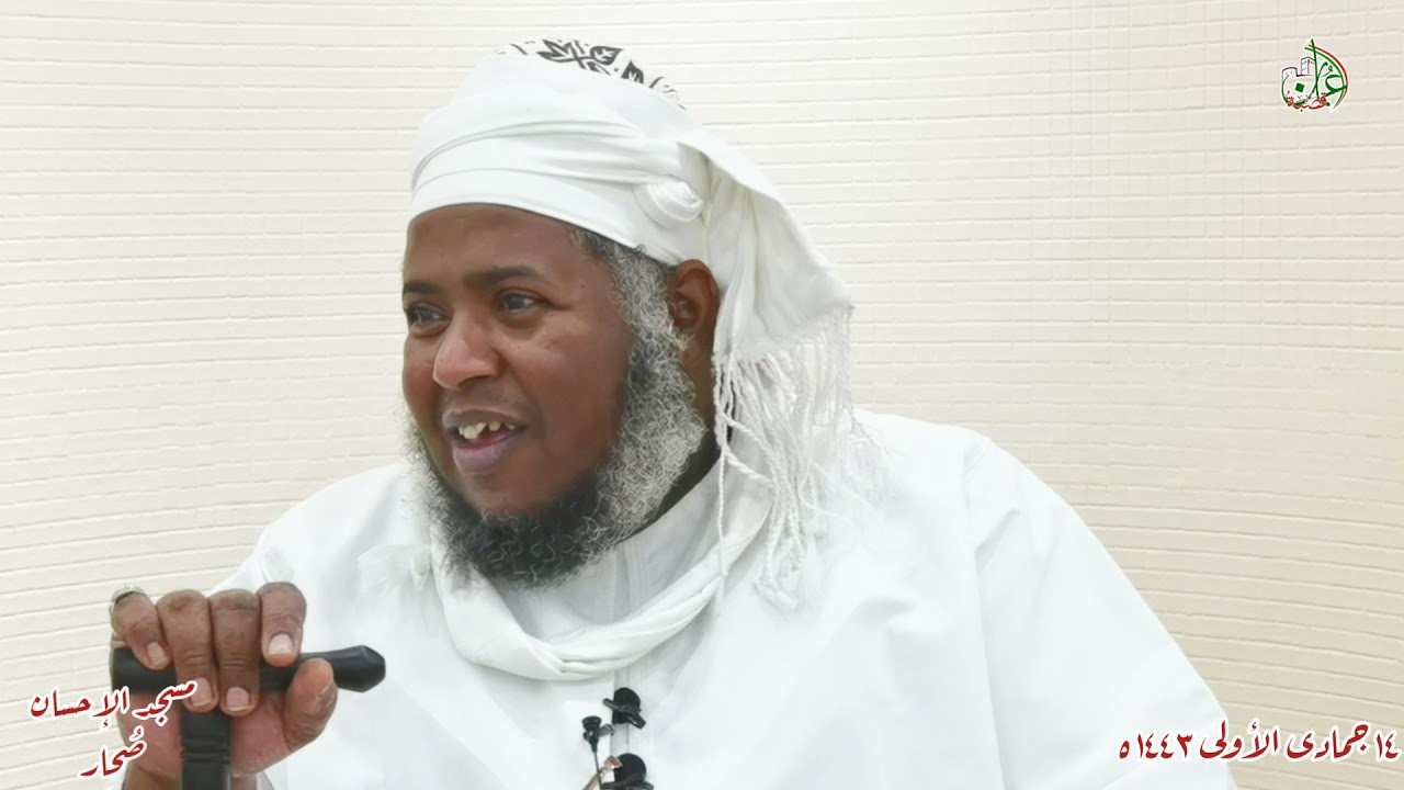 سلسلة مجالس نزهة الأبرار شرح كتاب الأذكار 3/ فضل ذكر الله #الشيخ_مسعود_المقبالي|