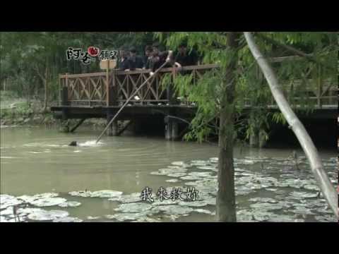 【阿爸的願望】第十二集預告-妳絕對不能離開