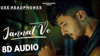 Download Lagu Jannat Ve (8D AUDIO) | Darshan Raval | Jannat Ve (8D SONG) | #bluefamily MP3 Download Lagu Jannat Ve (8D AUDIO) | Darshan Raval | Jannat Ve (8D SONG) | #bluefamily MP3