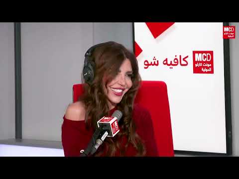 ريما نجيم صوت يكسر القواعد ويعيد تعريف الإذاعة