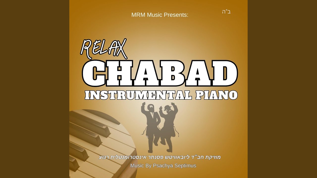 Zol Shoin Kumen (Yechi Adoneinu)