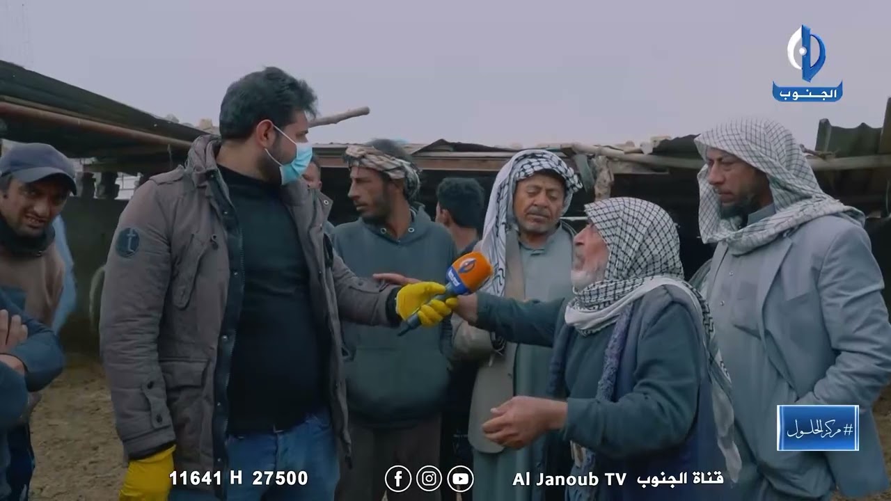 مقدم البرنامج يدخل للحواش في الفضيلية يفضح  الجهات المختصة بلقاحات المواشي والحمى القلاعية