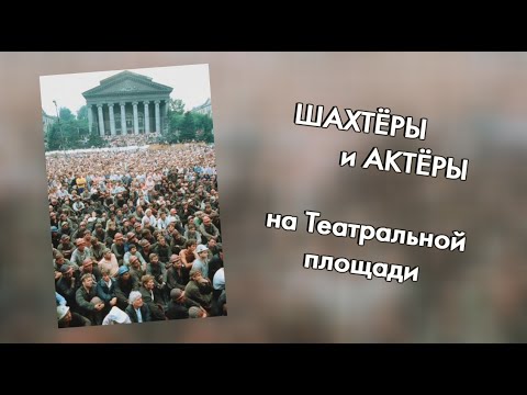 20 фактов  о  Прокопьевске | Театральная площадь