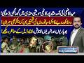 Shahpur Mandi Turns Busy as Eid ul Adha Draws Near | Eid ul Adha 2026 | Bina Mazzrat