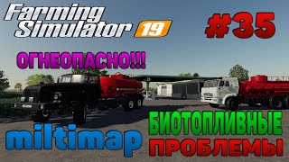 Multimap Биотопливный завод / Проблемы дизель Farming Simulator 19 прохождение # 35 / CoursePlayFS19 screenshot 5