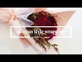 Korean style flower wrapping technique, 아담한 꽃다발 포장 플라워클래스