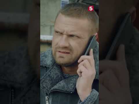 Все не с той ноги встали #пятыйканал #юмор #приколы #фильмы #кино #сериал #детектив