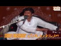 Akhian Sharabi Ni | Shahzad Iqbal | New Punjabi Saraiki Song | Wedding Dance Mehfil Mujra Mp3 Song
