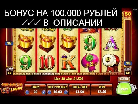 Игровые автоматы с первоначальным бонусом играть игровой аппарат свиньи