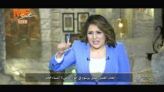 ذكريات الفنان أ. جميل برسوم في عمل 