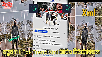 Chica Loca New Tik Tok Trend Xml File Tutorial || Trend Xml | Alight Motion Xml | Ashraf Editing ||