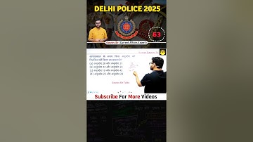 Delhi Police most important question ⁉️Kumar Gaurav Sir #GauravSirTalks #KumarGauravSir #DelhiPolice